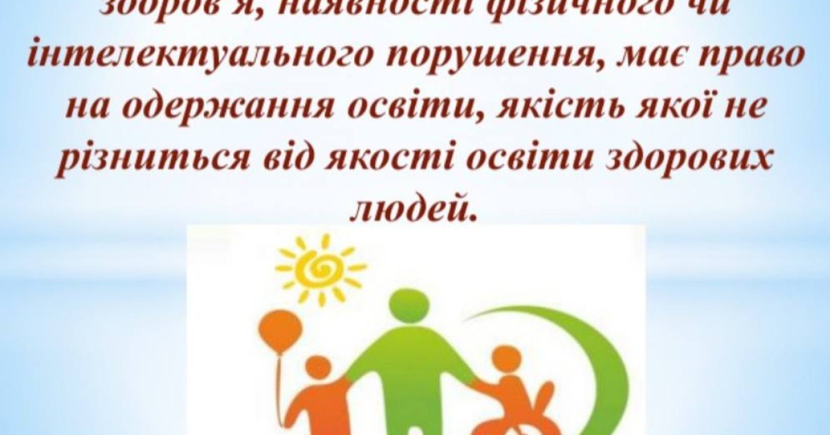 Засідання команди психолого-педагогічного супроводу