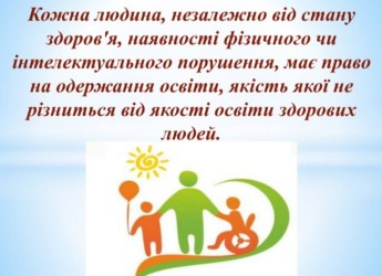 Засідання команди психолого-педагогічного супроводу